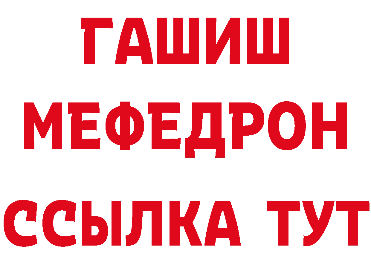 Как найти наркотики?  формула Куртамыш